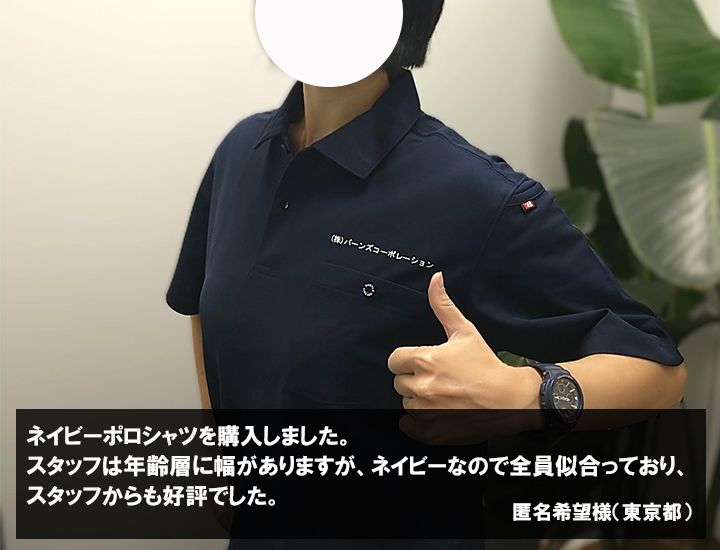 匿名希望　様からの声の写真