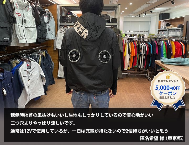 匿名　様からの声の写真