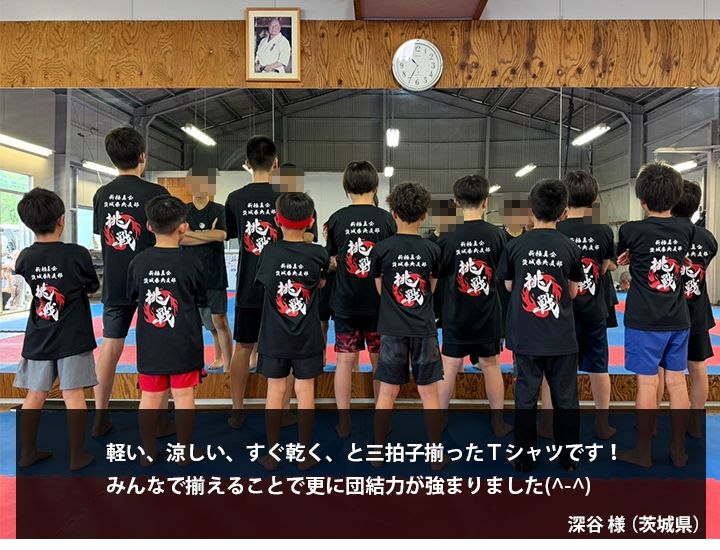  深谷　忠　様からの声の写真