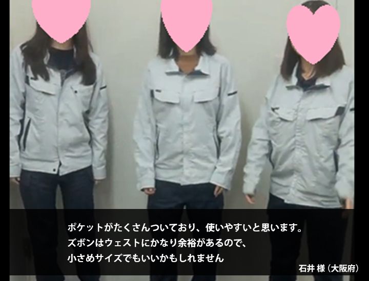 石田直史　様からの声の写真