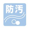 防汚