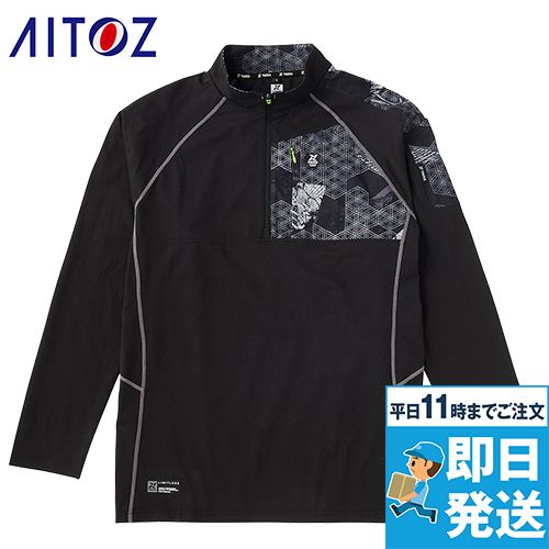 アイトス 13305 PBT 長袖ハーフジップシャツ