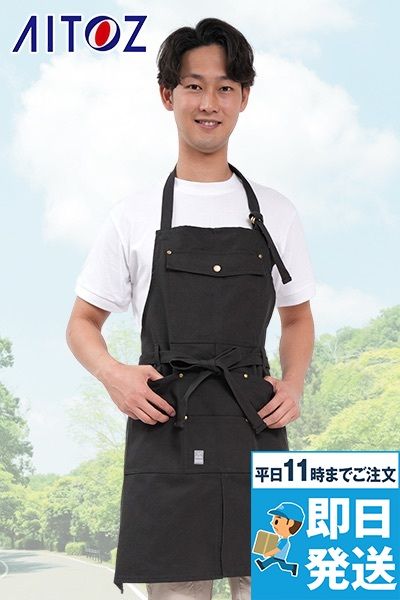 アイトス 23114 キャンプエプロン