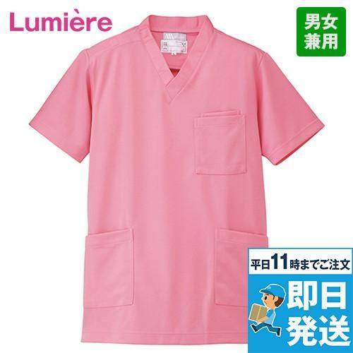 861401 アイトス/ルミエール ニットスクラブ(男女兼用)凹凸感がありサラサラ