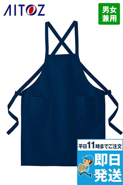 [廃番・返品交換不可]アイトス 8635 胸当てエプロン