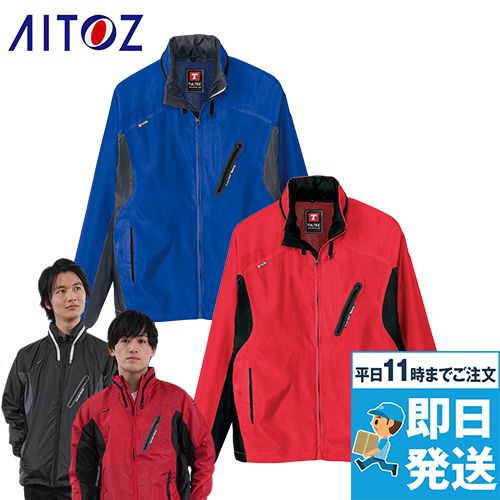 アイトス AZ10301[通年]タルテックス フードインジャケット(薄地素材)[男女兼用]