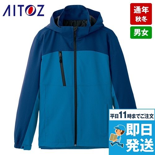 アイトス AZ10316[秋冬用]原着ストレッチウォッシャブル軽防寒ジャケット[男女兼用]