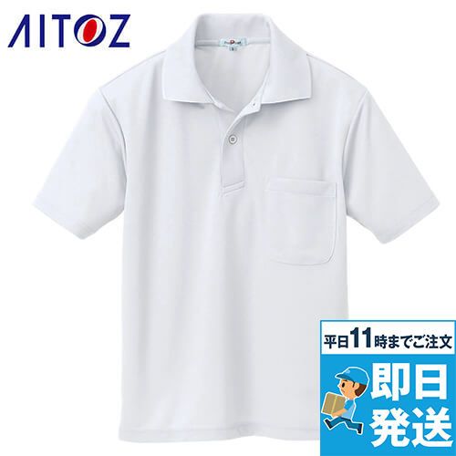 AZ10579 アイトス 半袖ドライポロシャツ