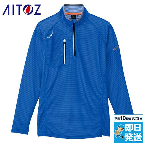 AZ10606 アイトス 長袖ハーフZIPシャツ(男女兼用)