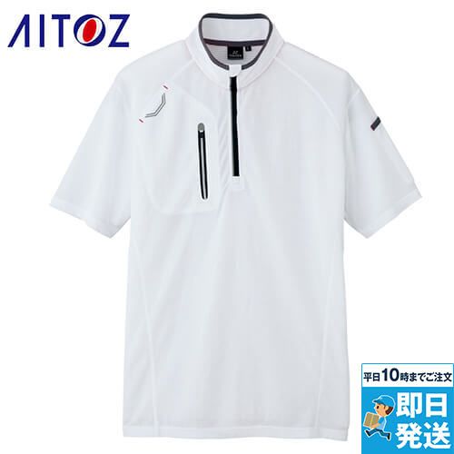 アイトス AZ10607 半袖ハーフZIPシャツ[男女兼用]