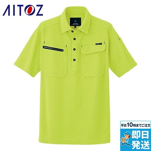 AZ10609 アイトス 制電半袖ポロシャツ(男女兼用)