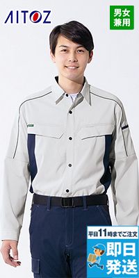 アイトス AZ1936 [春夏用]長袖シャツ[男女兼用]