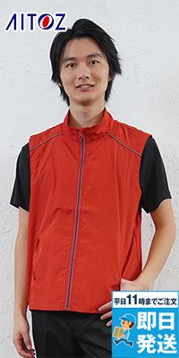 アイトス AZ2201[通年]リフレクトベスト[男女兼用]