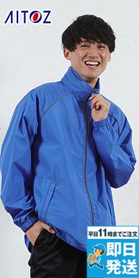 アイトス AZ2202[通年]リフレクトジャケット[男女兼用]