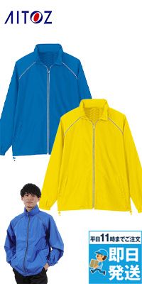 アイトス AZ2202[通年]リフレクトジャケット[男女兼用]