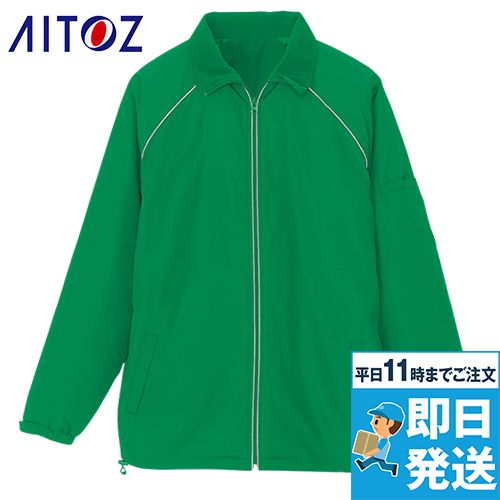 アイトス AZ2203[秋冬用]リフレクト裏フリースジャケット[男女兼用]