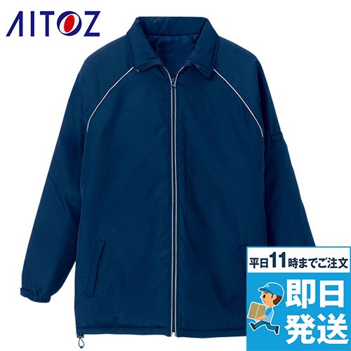 アイトス AZ2204[秋冬用]リフレクトジャケット(中綿)[男女兼用]