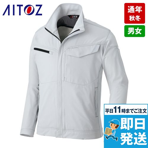 アイトス AZ2402 [秋冬用]長袖ブルゾン[男女兼用]