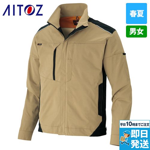 アイトス AZ2430[春夏用]長袖ブルゾン[男女兼用]