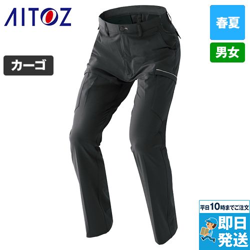 アイトス AZ2451 [春夏用]カーゴパンツ(ノータック)[男女兼用]