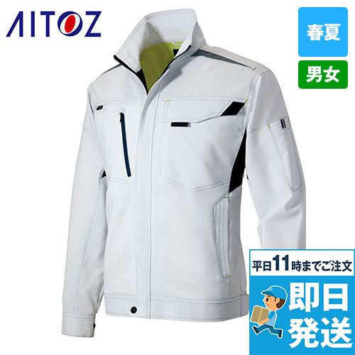 AZ2530 アイトス 長袖サマーブルゾン(男女兼用)