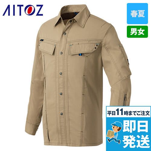 AZ30535 アイトス ペンタスストレッチ シャツ/長袖(男女兼用) 春夏