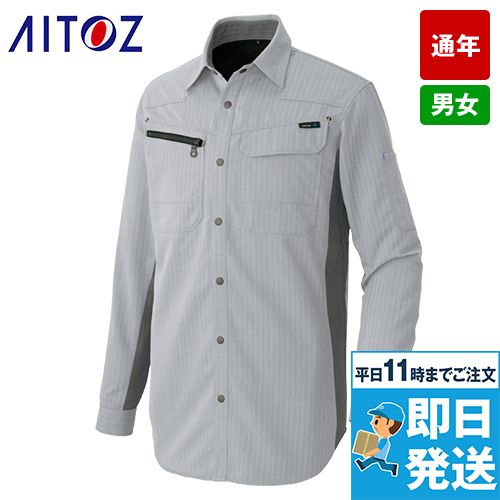 アイトス AZ30635[秋冬用]AZITOヘリンボーン 長袖シャツ