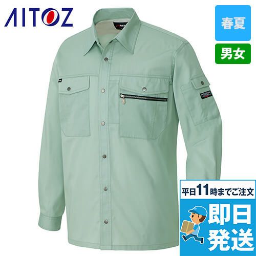 アイトス AZ3235[春夏用]スタンダード 帯電防止ライトツイル 長袖シャツ