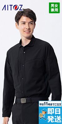 アイトス AZ4235 [春夏用]TULTEX 長袖シャツ[男女兼用]