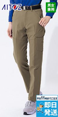 アイトス AZ4251 [春夏用]TULTEX カーゴパンツ(ノータック)[男女兼用]