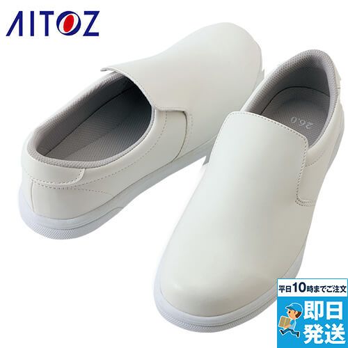アイトス AZ4440 グリップマックス コックシューズ 靴