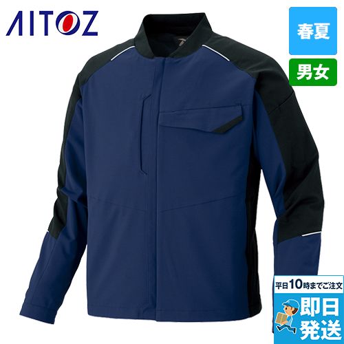 アイトス AZ4930 [春夏用]長袖ブルゾン[男女兼用]