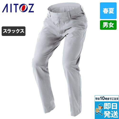 アイトス AZ4950 [春夏用]ワークパンツ[男女兼用]