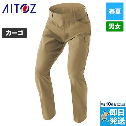アイトス AZ4951 [春夏用]カーゴパンツ[男女兼用]