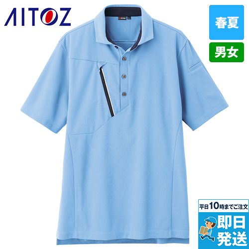 アイトス AZ50016 [春夏用]半袖ポロシャツ[男女兼用]