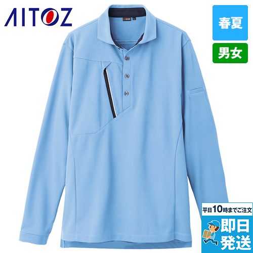 アイトス AZ50017 [春夏用]長袖ポロシャツ[男女兼用]