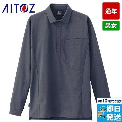 アイトス AZ50019 [通年]長袖ポロシャツ[男女兼用]