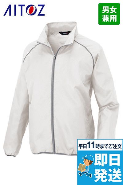 アイトス AZ50119 裏メッシュブルゾン[男女兼用]