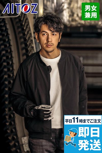 アイトス AZ50122[通年]HUMA3Dストレッチブルゾン[男女兼用]