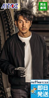 アイトス AZ50122[通年]HUMA3Dストレッチブルゾン[男女兼用]