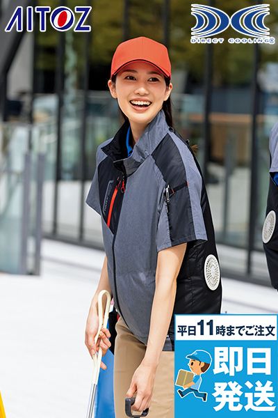 アイトス AZ50198 [春夏用]タルテックス 空調服 半袖ジャケット(男女兼用) ポリ100％