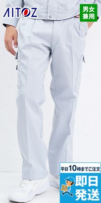 アイトス AZ5324[春夏用]ムービンカット カーゴパンツ(2タック)
