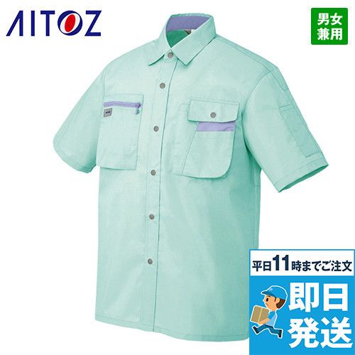 アイトス AZ5326[春夏用]ムービンカット シャツ/半袖