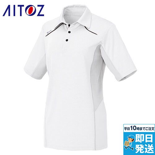 AZ551033 アイトス タルテックス 遮熱(-3℃)ドライポロシャツ(男女兼用)