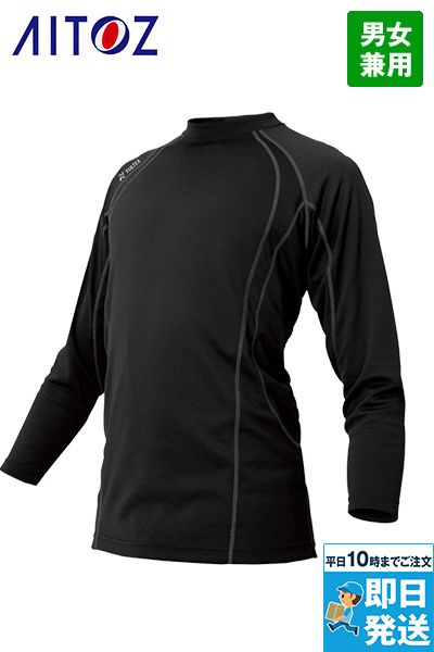 AZ551048 タルテックス アイトス 長袖Tシャツ(男女兼用)