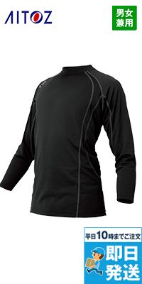 AZ551048 タルテックス アイトス 長袖Tシャツ(男女兼用)