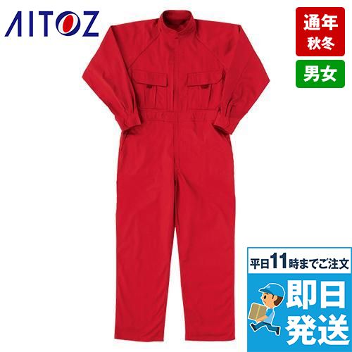 AZ553702 アイトス つなぎ