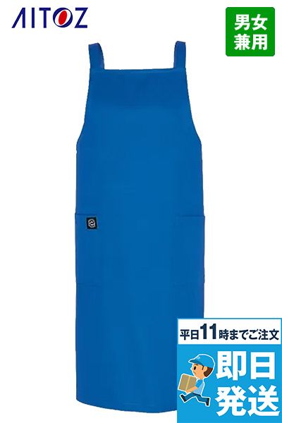 AZ6367 アイトス エコマーク付エプロン