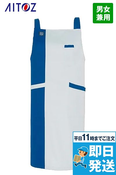 AZ6369 アイトス エコマーク付エプロン