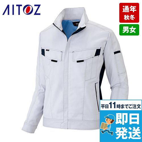 アイトス AZ6801[秋冬用]NEWムービンカット 長袖ブルゾン[男女兼用]